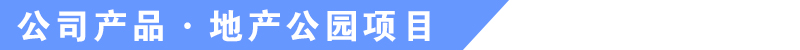 于樂(lè)游樂(lè)設(shè)備產(chǎn)品介紹